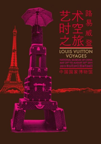 125 Ans de Louis Vuitton et l'Epoque Vue par J.H. Lartigue &  SIGNED LETTER